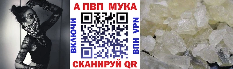 Где купить Уржум COCAIN Меф Канабис