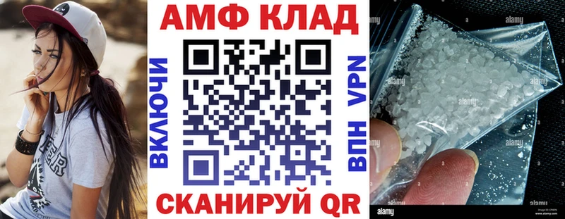 Amphetamine Розовый Уржум