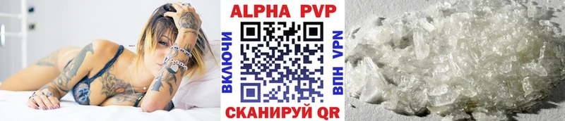 A PVP крисы CK  Уржум 