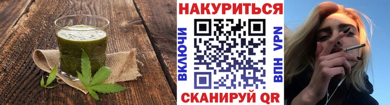 Cannafood марихуана  купить   Уржум 