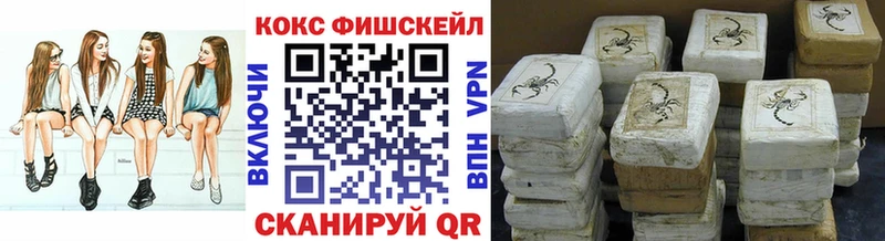 кракен ТОР  Уржум  КОКАИН 98% 