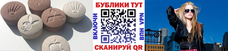 что такое наркотик  Уржум  мега маркетплейс  Экстази MDMA 