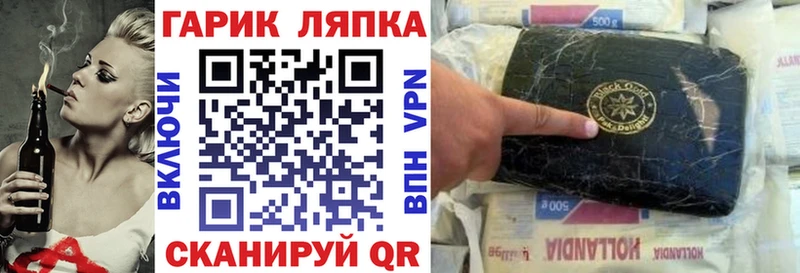ГАШ hashish  Уржум 