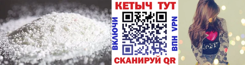КЕТАМИН VHQ  купить   Уржум 