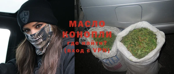 прущая мука Арсеньев
