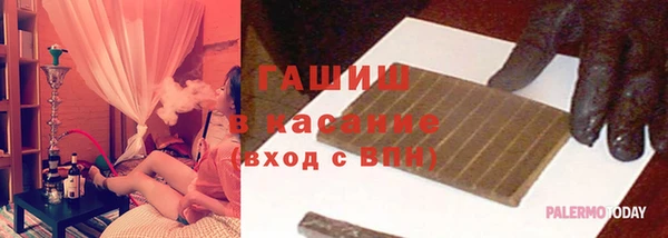 прущая мука Арсеньев