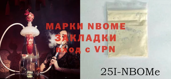 прущая мука Армянск