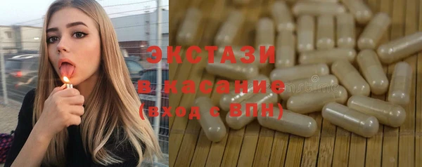 прущая мука Армянск