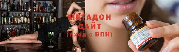 прущая мука Армянск