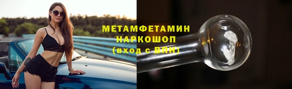 прущая мука Арсеньев