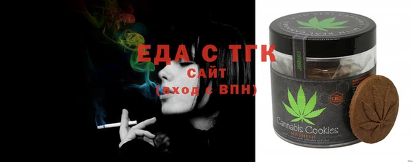 прущая мука Армянск