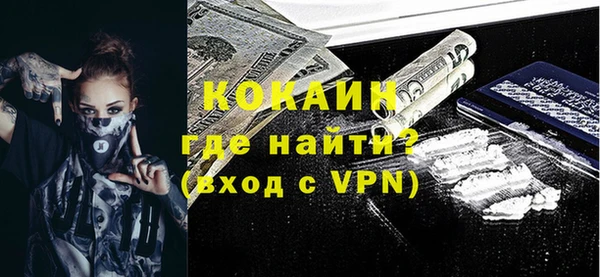 прущая мука Арсеньев