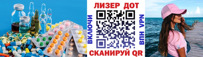 наркошоп  Уржум  LSD-25 экстази кислота 