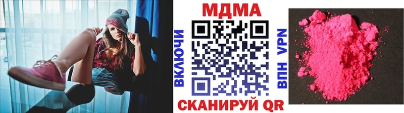MDMA crystal  hydra ССЫЛКА  Уржум 