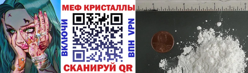 купить  цена  Уржум  Мефедрон мяу мяу 