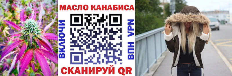 закладки Уржум ТГК вейп