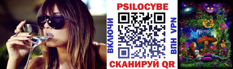 Галлюциногенные грибы мицелий  закладки  Уржум 